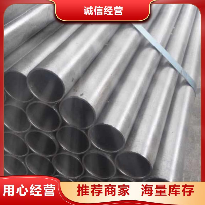 精拉钢管品质放心