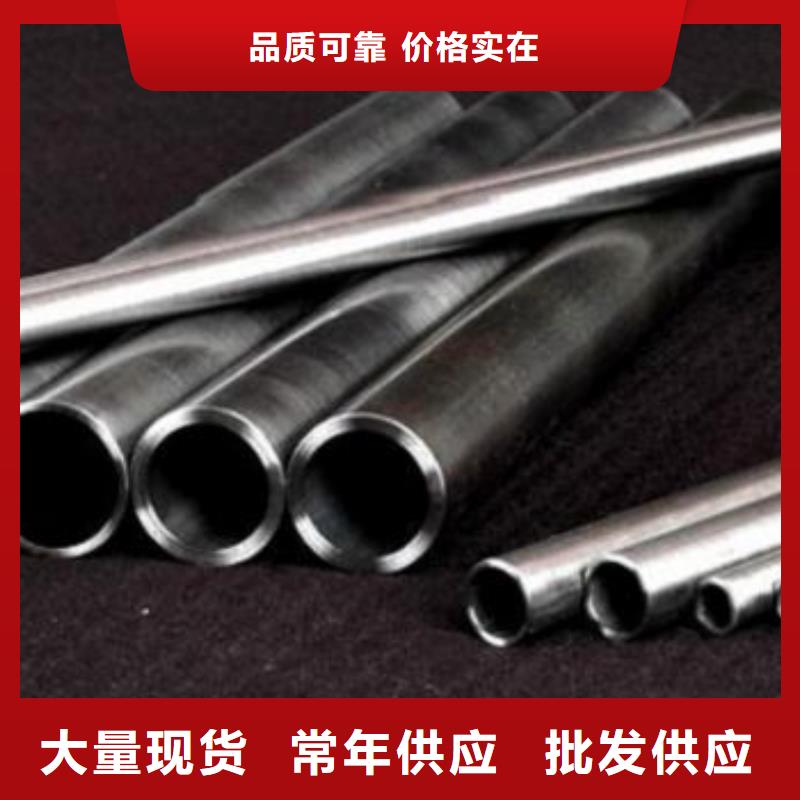 无缝精密钢管随时报价
