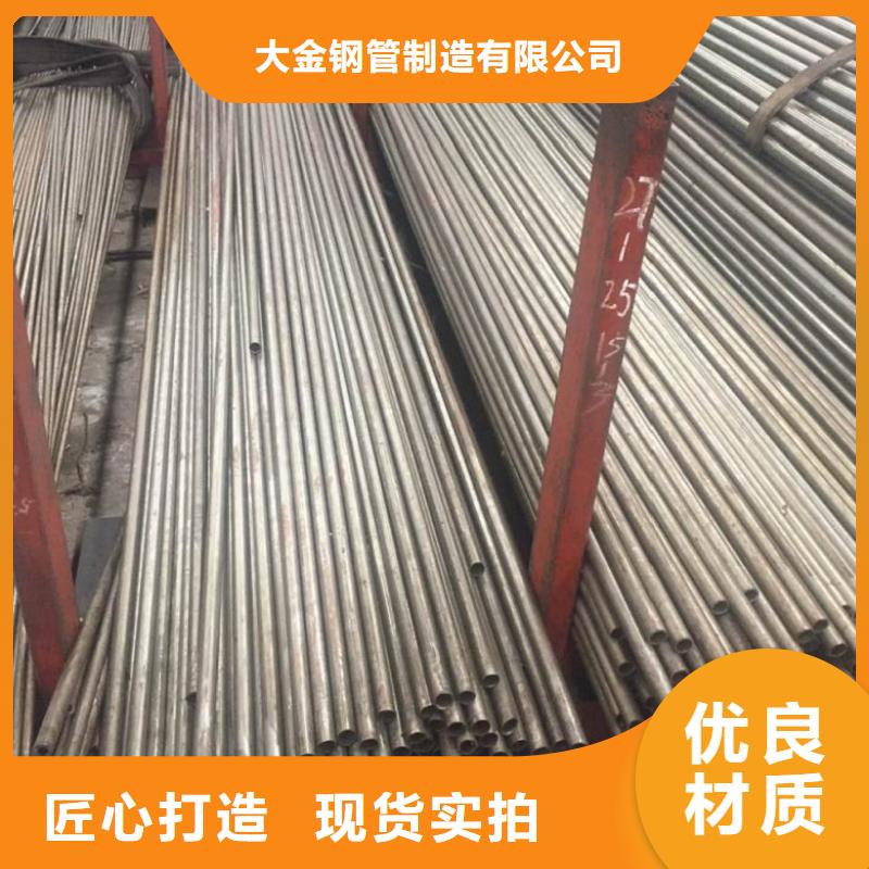 精轧无缝钢管品质