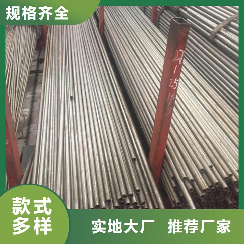港精密无缝钢管质量好价格优