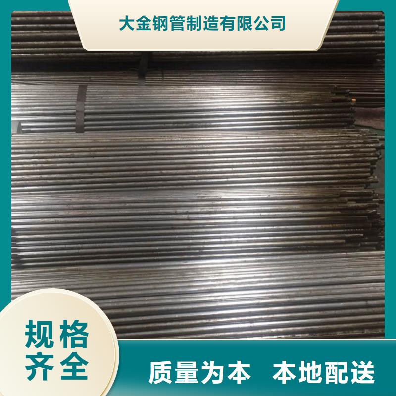 做精拉无缝钢管的厂家