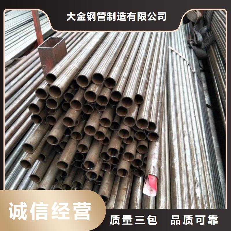 冷拔精密无缝钢管厂家，发货快