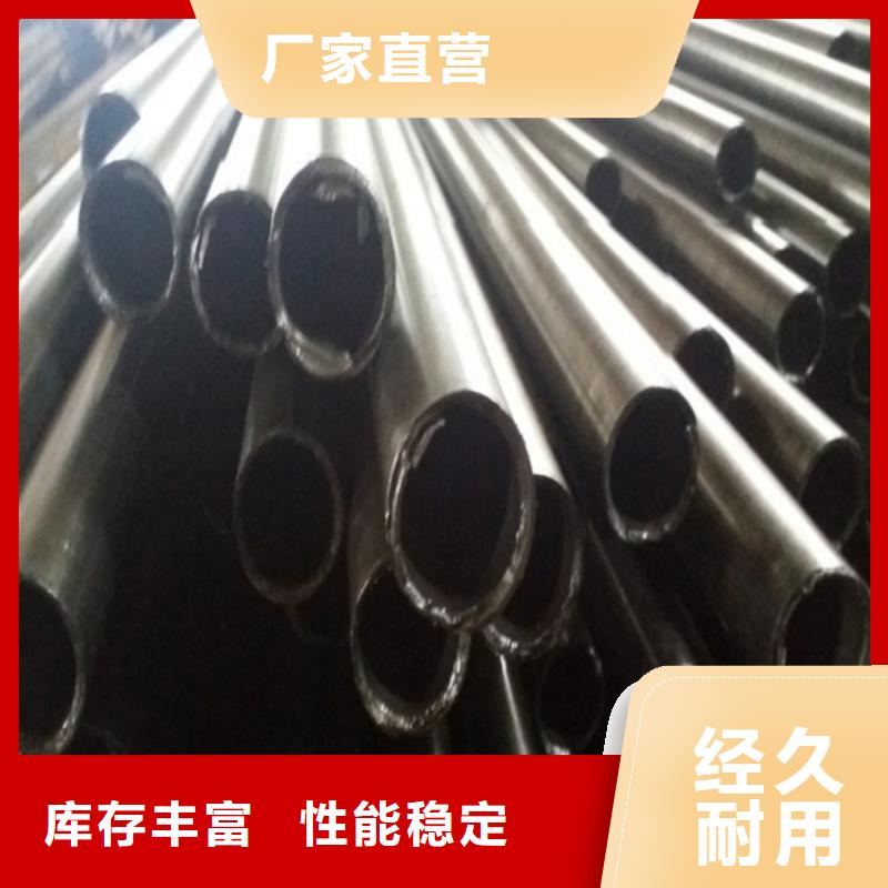 精拉无缝钢管厂家当天发货