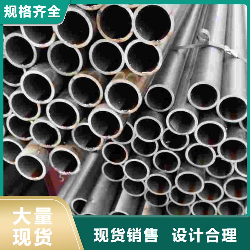 冷拔精密无缝钢管厂家，发货快