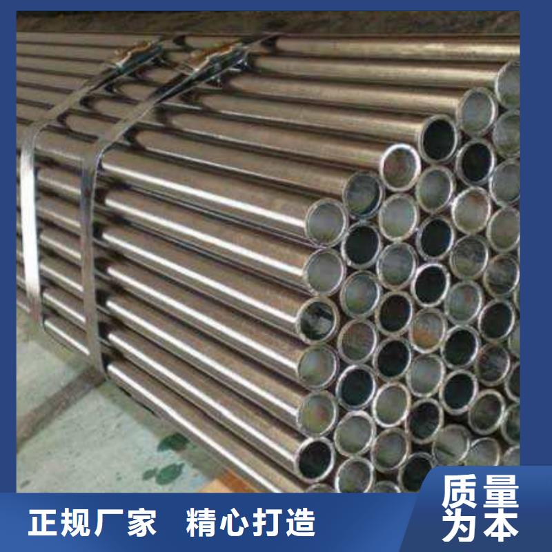 精轧无缝钢管厂家现货