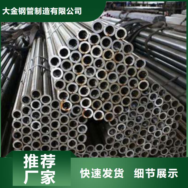 精密无缝钢管现货热销