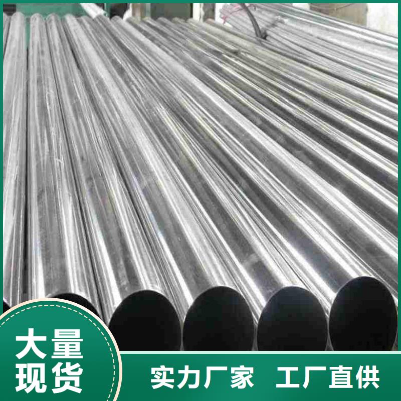 靠谱的精拉钢管批发商