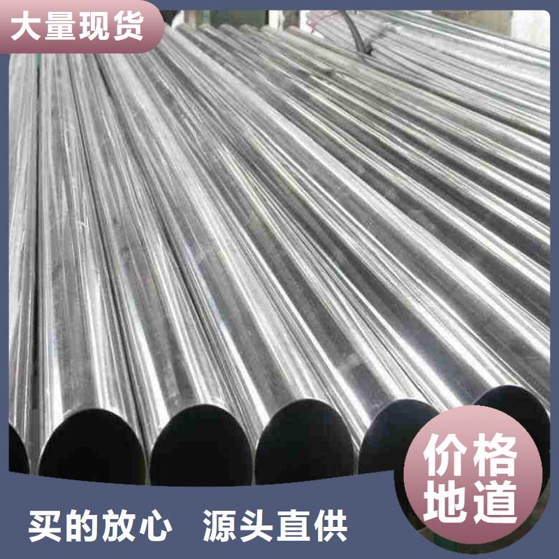 质量可靠的精密无缝钢管批发商