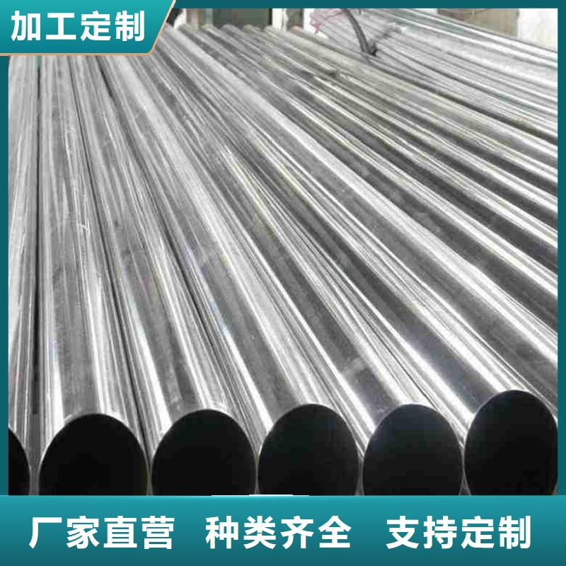 精密无缝钢管厂家支持定制