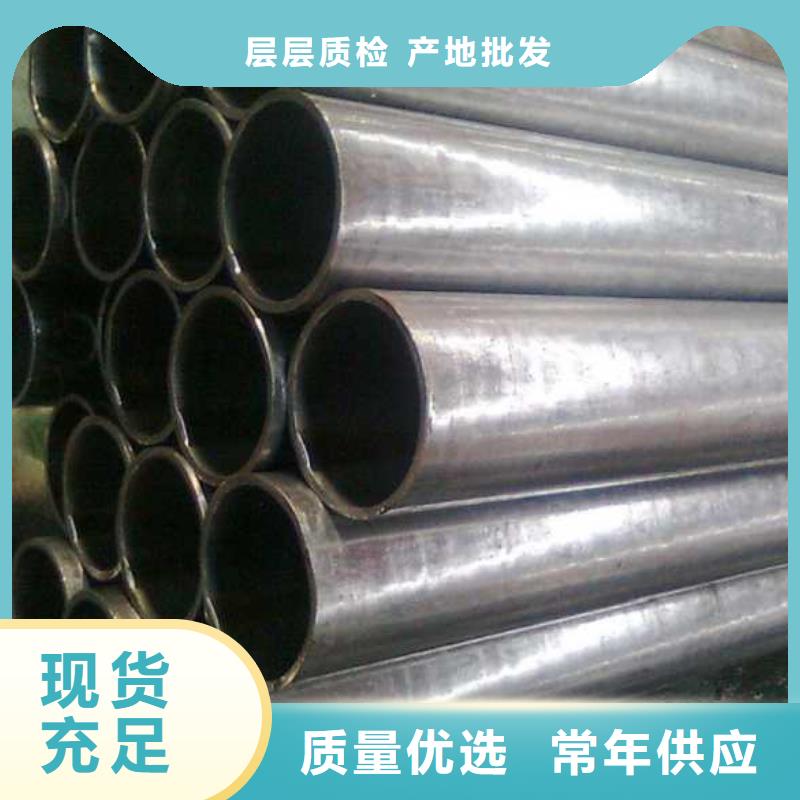 精密无缝钢管厂家支持定制