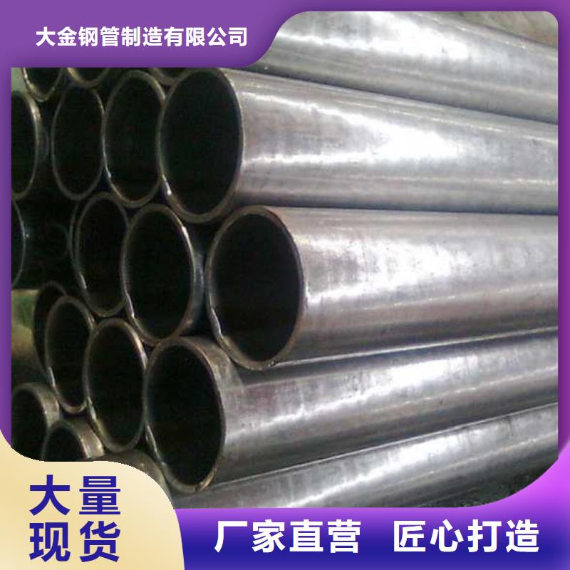 精密无缝钢管现货热销