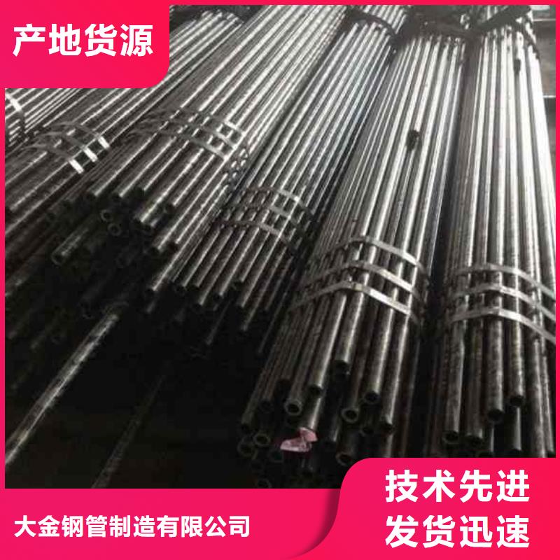 规格全的42crmo Gr15精拉钢管本地厂家
