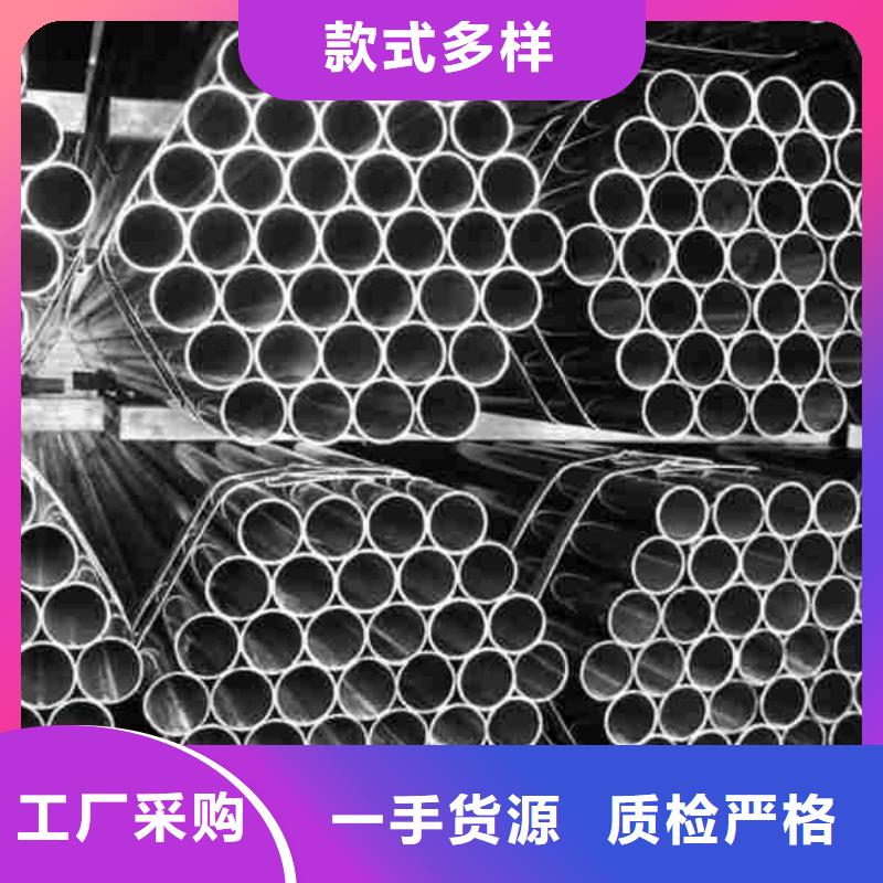 精密无缝钢管一站式采购