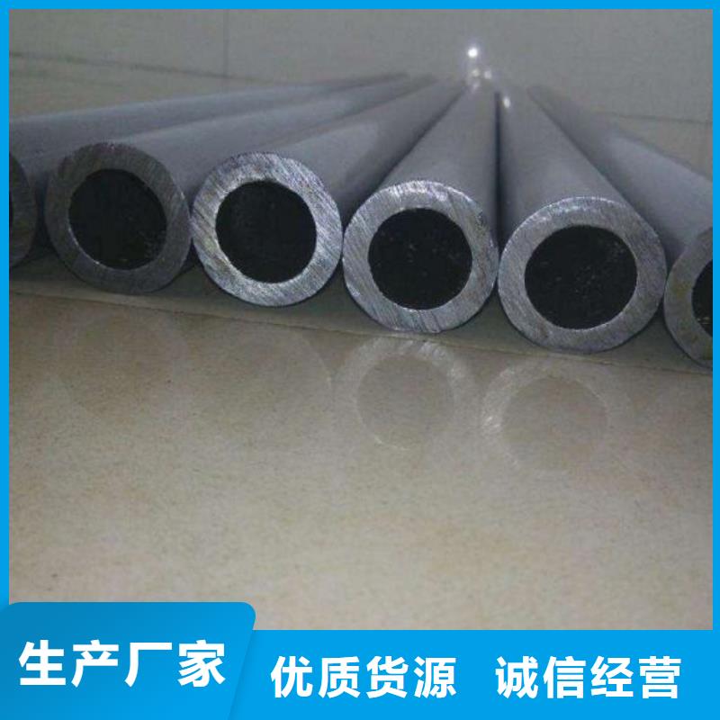 批发精拉钢管_生产厂家
