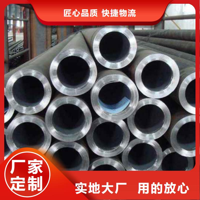 精密无缝钢管-大量现货
