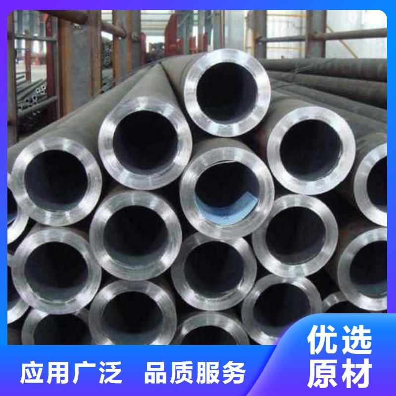 优选：精轧钢管批发商