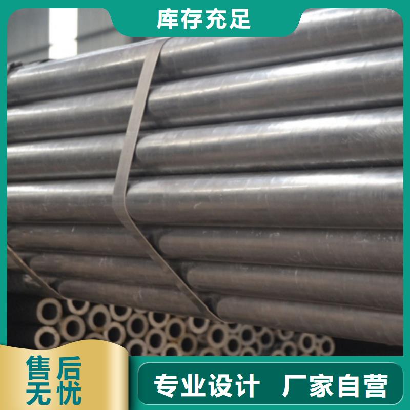 港精密无缝钢管质量好价格优
