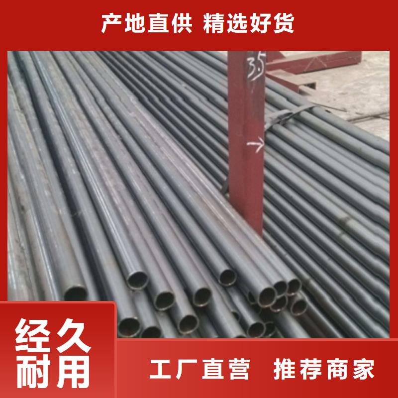 值得信赖的10# 35#精密钢管销售厂家