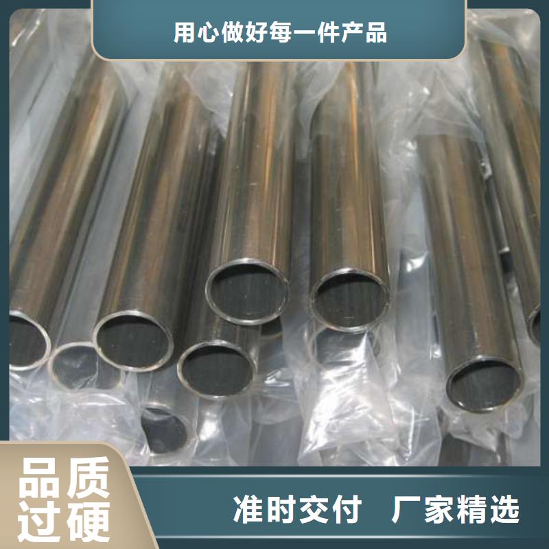 精密无缝钢管-诚信为本
