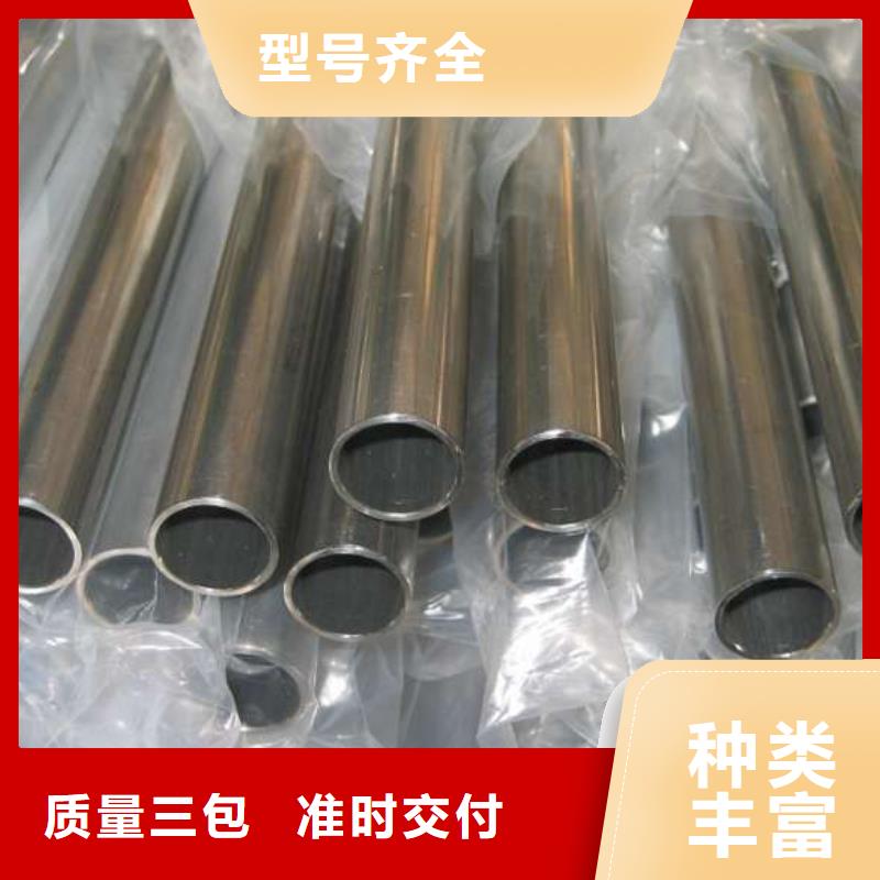 精密无缝钢管现货供应-可定制