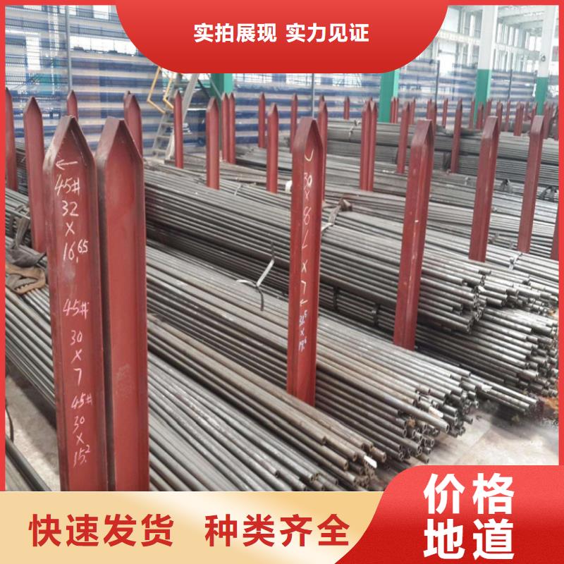 采购规格齐全 精轧钢管必看-欢迎选购