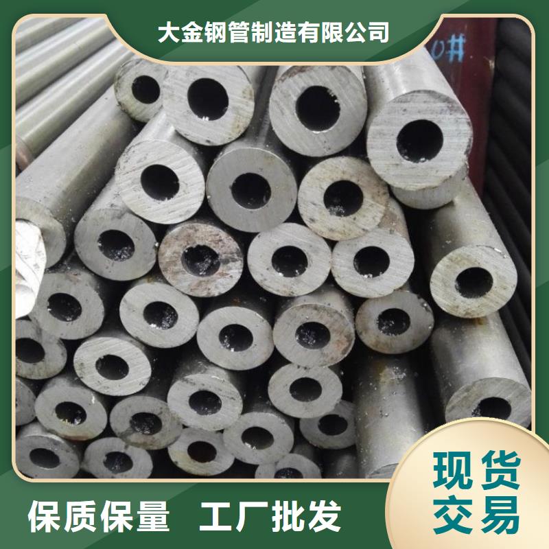 精密无缝钢管厂家-货到付款