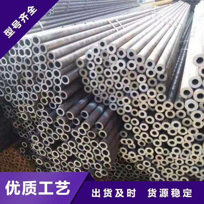 靠谱的精拉钢管批发商