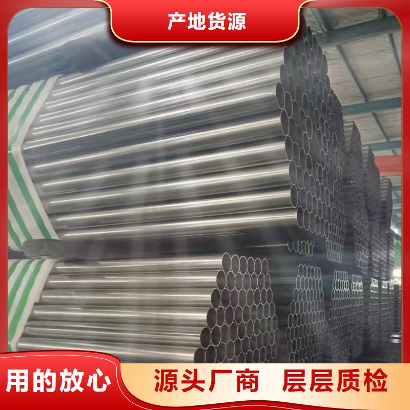 【精密管】_精密冷轧管专业信赖厂家