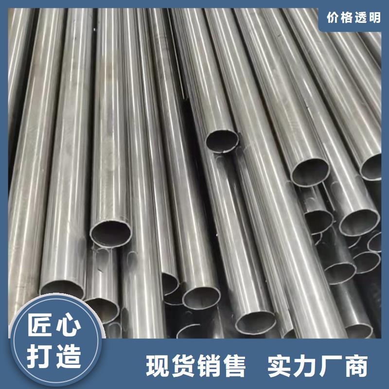 20# 45# 35# 精密钢管2025畅销新品