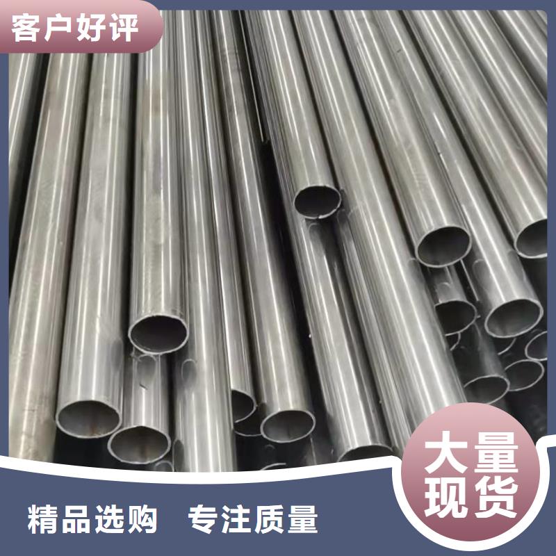 精轧无缝钢管精选厂商