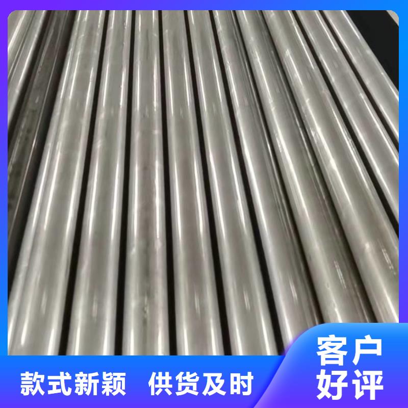 靠谱的精密无缝钢管在哪里