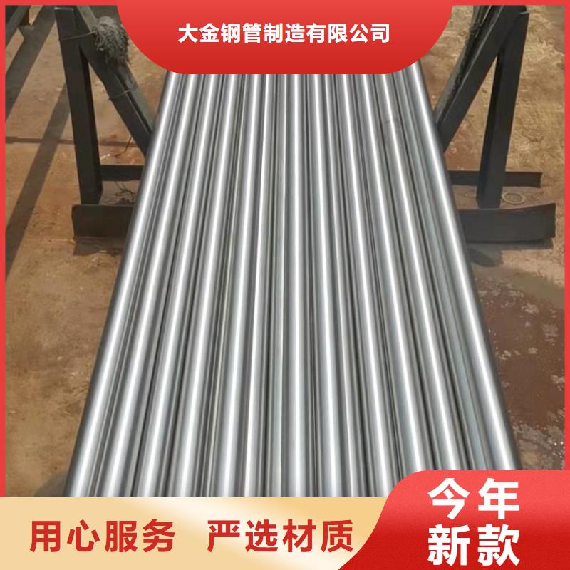 优选：精轧钢管批发商