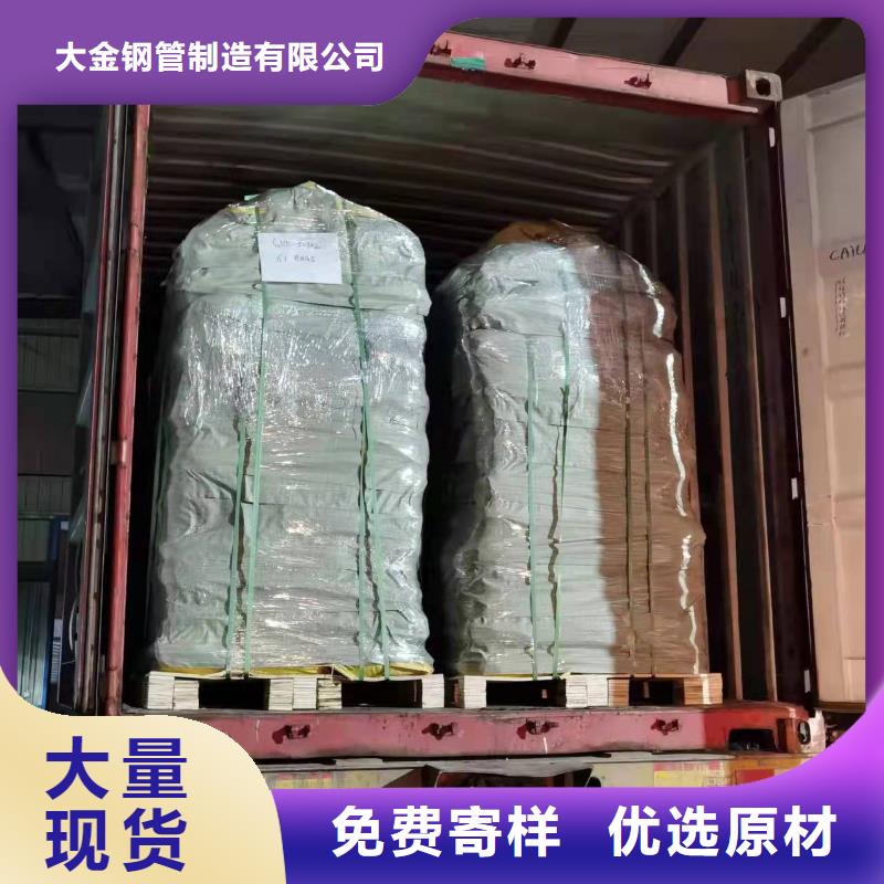 常年供应精拉钢管-保质