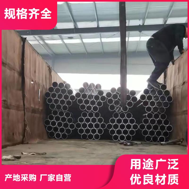 精拉无缝钢管信誉好厂家