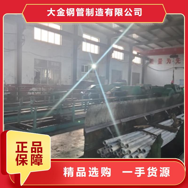 精轧无缝钢管_多年生产经验厂家