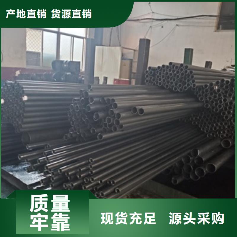 精密无缝钢管-高品质低价格