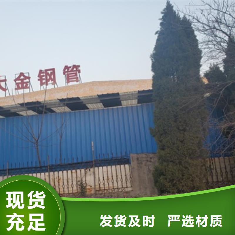 【精密管】_精密冷轧管专业信赖厂家