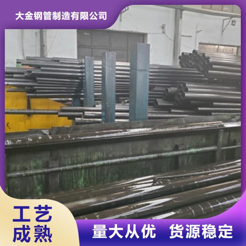 精轧无缝钢管厂家现货