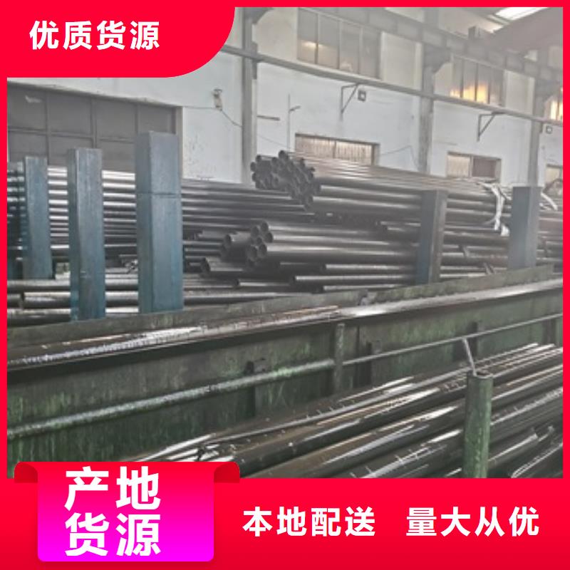 精轧无缝钢管厂家现货