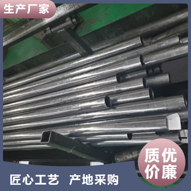 精拉钢管免费拿样