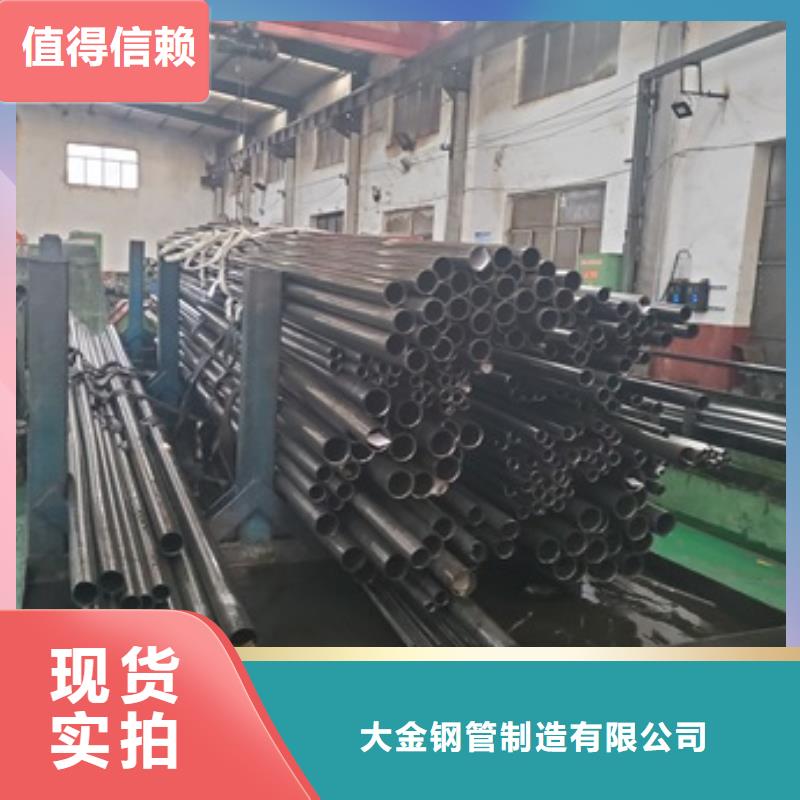 精密无缝钢管-诚信为本