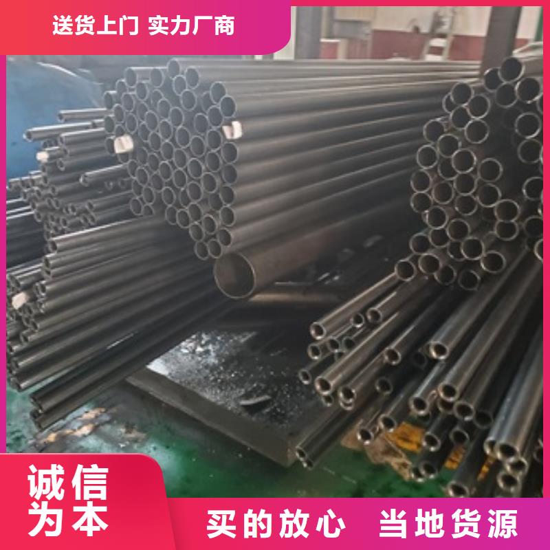 精密管视频-精密管_甘肃省合作市市场覆盖碌曲|卓尼|金昌|天水|平凉|兰州等