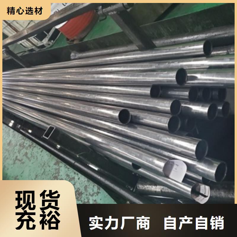精轧无缝钢管、精轧无缝钢管生产厂家-型号齐全