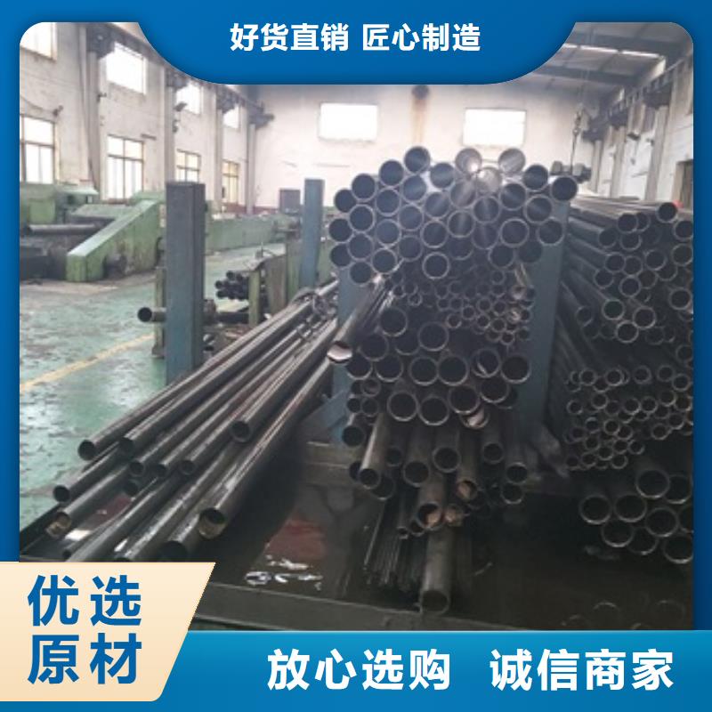 冷拔无缝钢管厂家现货直销