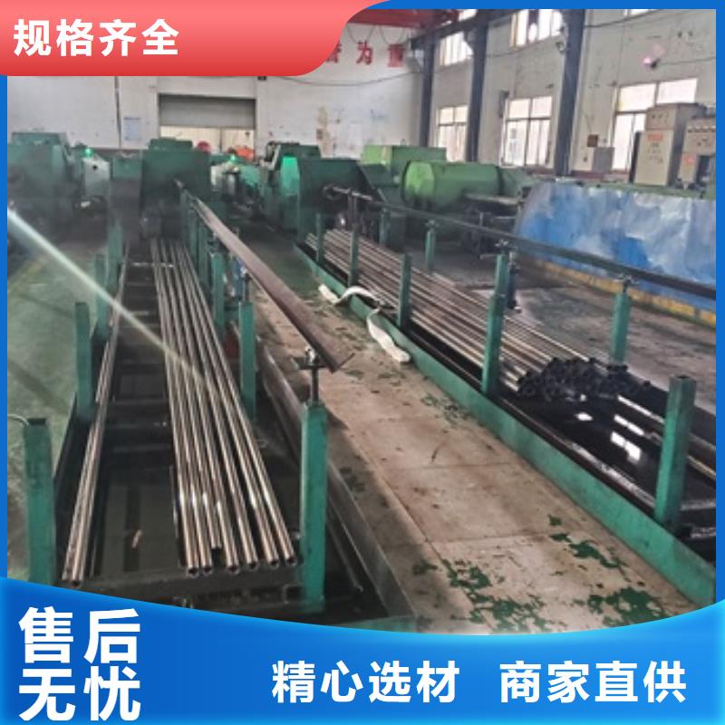 精密无缝钢管厂家-货到付款