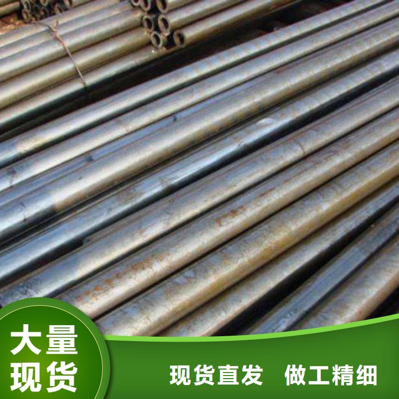 精轧无缝钢管厂家现货
