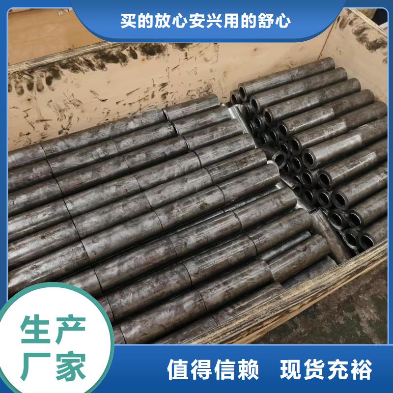 靠谱的45#精密钢管公司