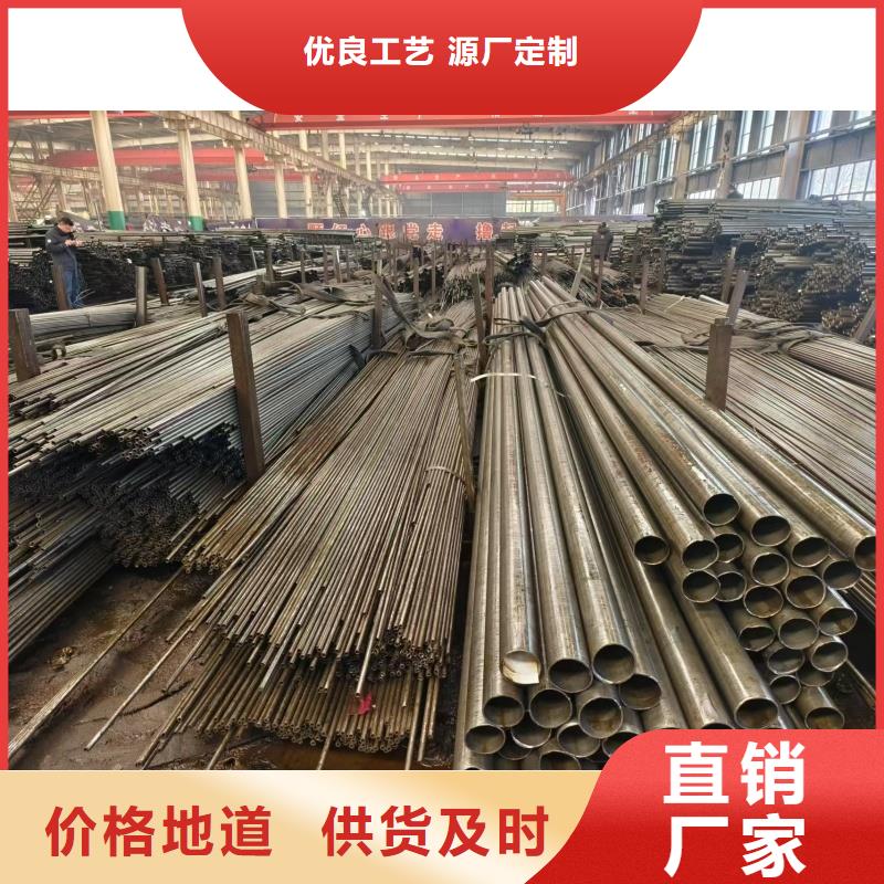 无缝精密钢管随时报价