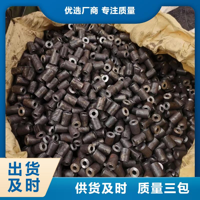 口碑好的精密无缝钢管生产厂家