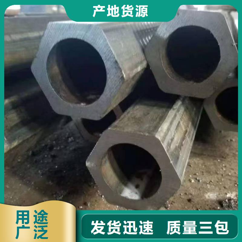 精轧无缝钢管直销厂家